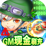 斗斗堂(GM神宠现金刷充)